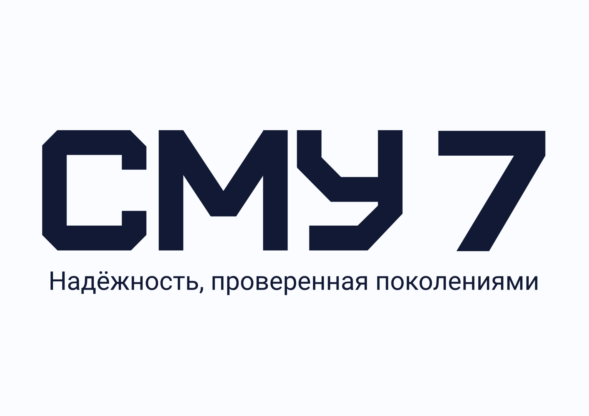 ЗАО "СМУ №7 г. Лида"