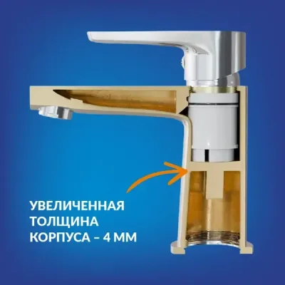 Смеситель Cersanit Brasko 63110
