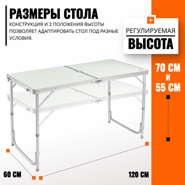 Комплект складной мебели Coyote HKTB-1002