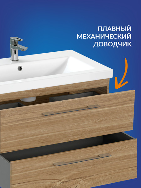 Тумба под умывальник Cersanit Lara 80 Como 80 / 64138