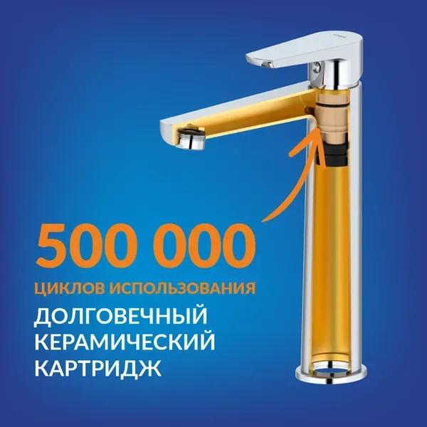 Смеситель Cersanit Moduo 64095