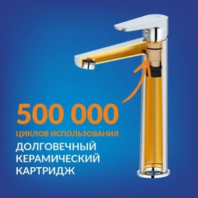 Смеситель Cersanit Moduo 64095