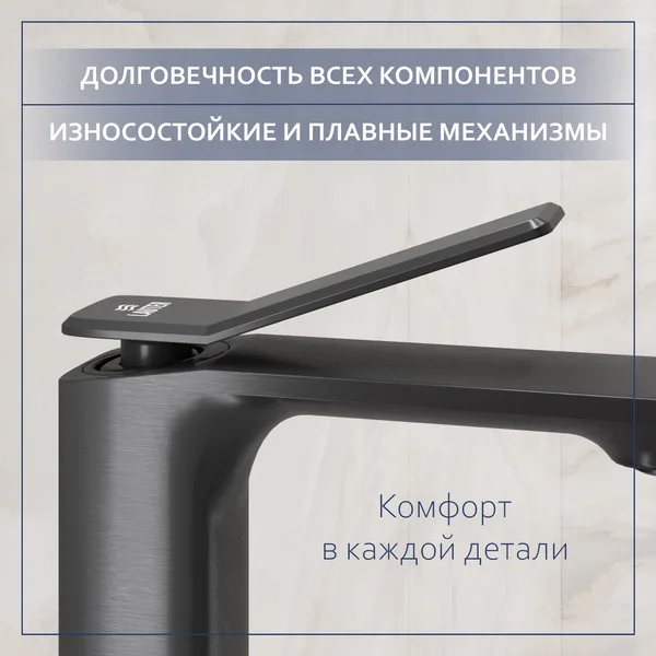 Смеситель Lauter Allure 21CK618QP