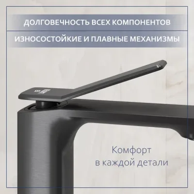 Смеситель Lauter Allure 21CK618QP