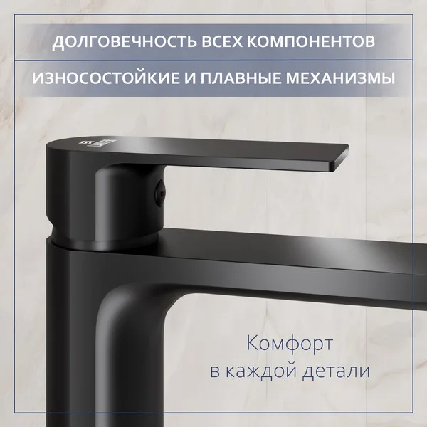 Смеситель Lauter Reef 21CK8678BS