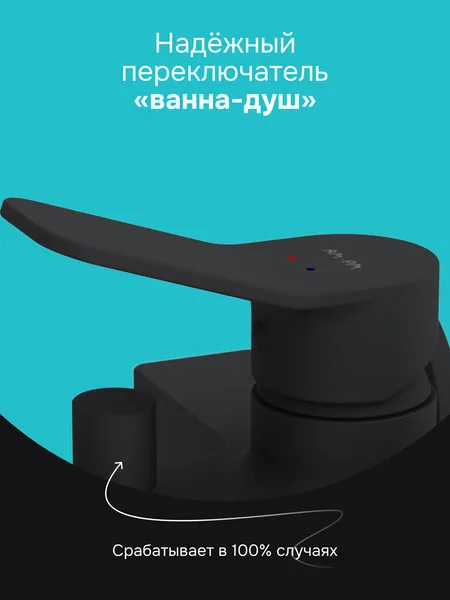 Смеситель AM.PM F88A10022