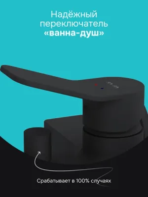 Смеситель AM.PM F88A10022