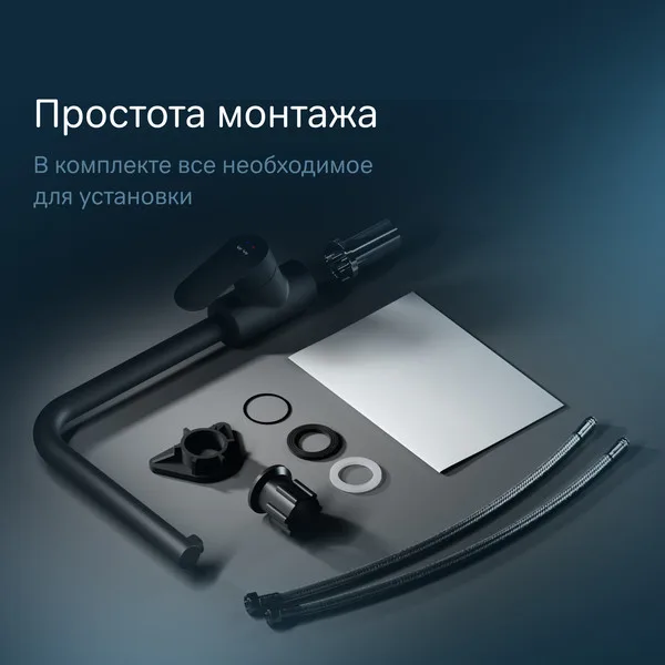 Смеситель AM.PM Like F8005722