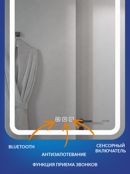 Зеркало Cersanit Led 051 Pro 55x80 / KN-LU-LED051-55-p-Os