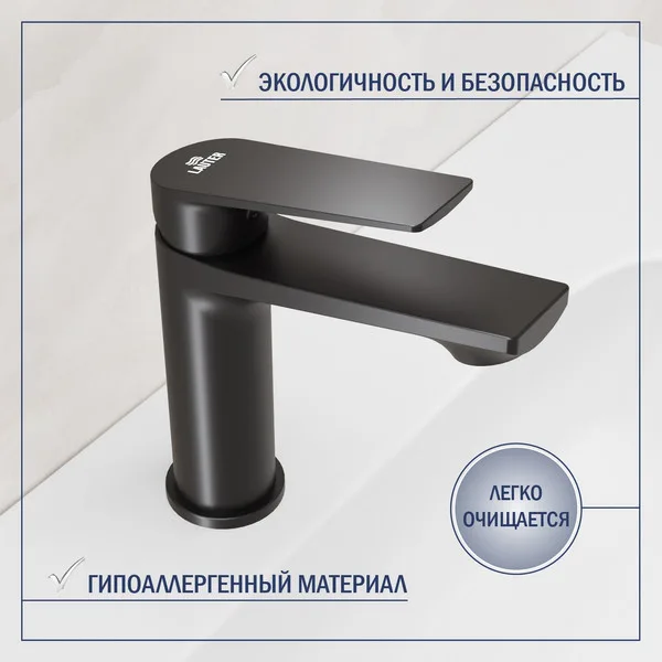 Смеситель Lauter Sky 21СК533BS