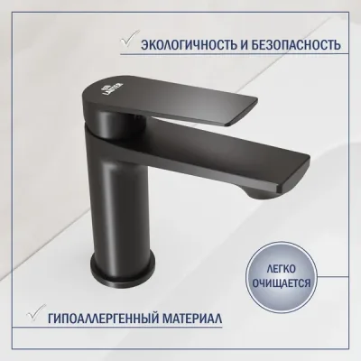 Смеситель Lauter Sky 21СК533BS