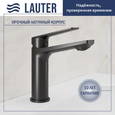 Смеситель Lauter Sky 21СК533BS