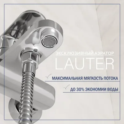 Смеситель Lauter Spa 21AM22591-167