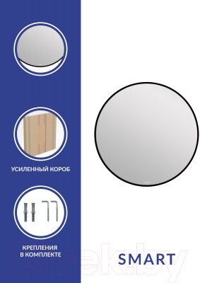 Зеркало Cersanit Eclipse Smart 80x80 / 64147