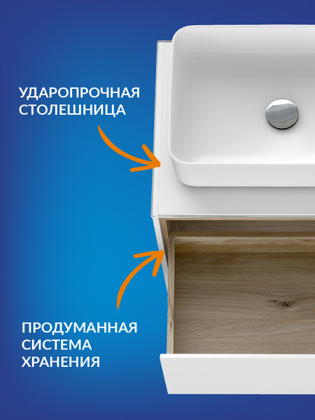 Тумба под умывальник Cersanit Louna 80 / SP-SZ-LOU80-BL/Wh