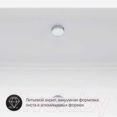 Ванна акриловая AM.PM Inspire 2.0 W52A-180-080W-A