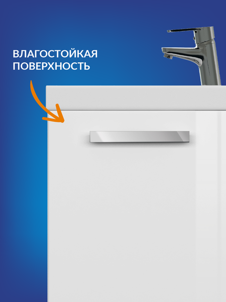 Тумба под умывальник Cersanit Melar / B-SU-MEL-CM40