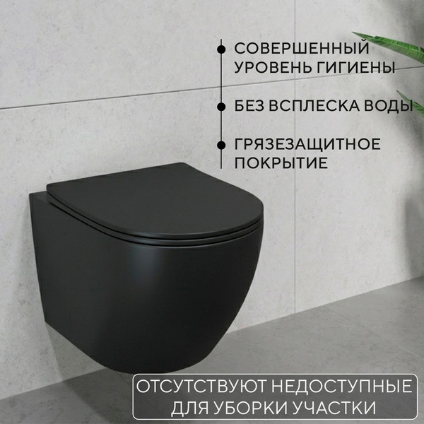 Унитаз подвесной Lauter Augsburg с жестким сиденьем Soft Close / 21109EC