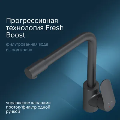 Смеситель AM.PM Like F8005722