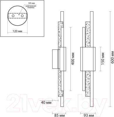 Бра Odeon Light Marmi 4359/10WL