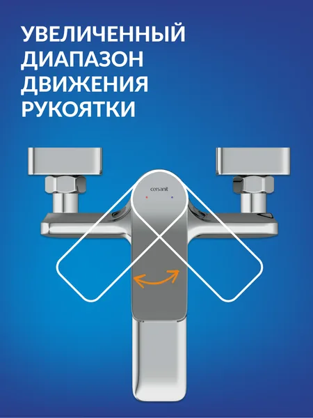 Смеситель Cersanit Odra 63051