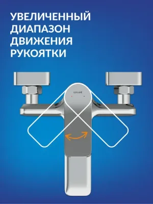 Смеситель Cersanit Odra 63051