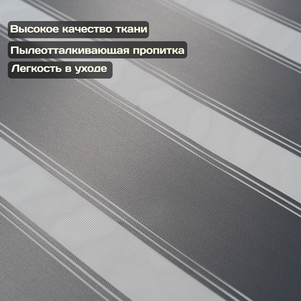 Рулонная штора Sundays Home Лайнс 85х160