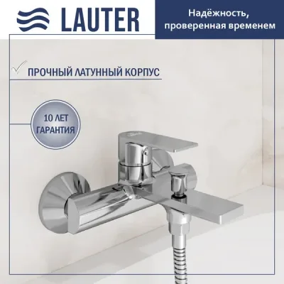 Смеситель Lauter Reef 21CK6678C