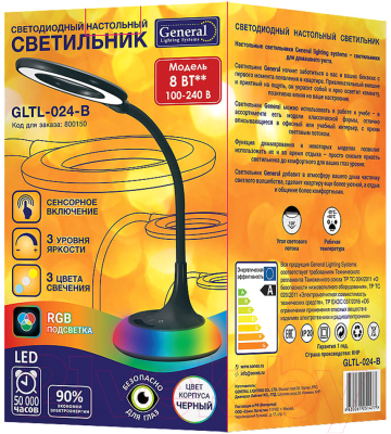 Настольная лампа General Lighting GLTL-024-B / 800150