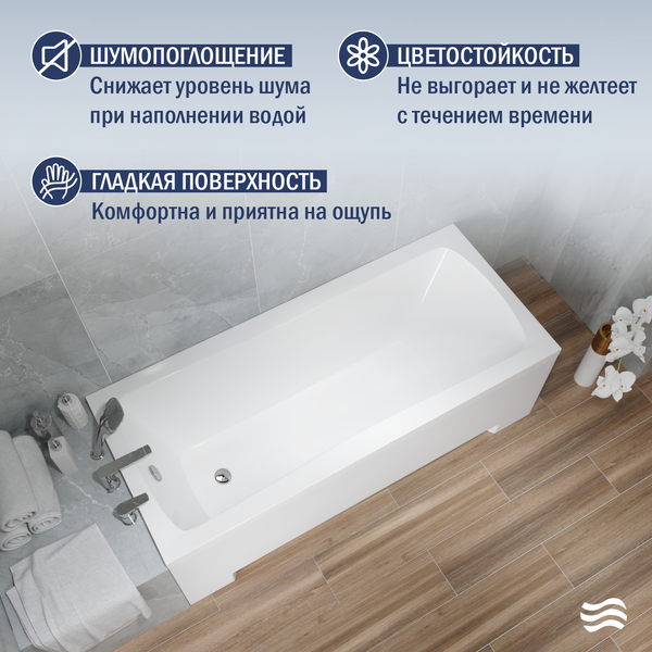 Ванна акриловая Lauter Bianca 140х70 / 21207140