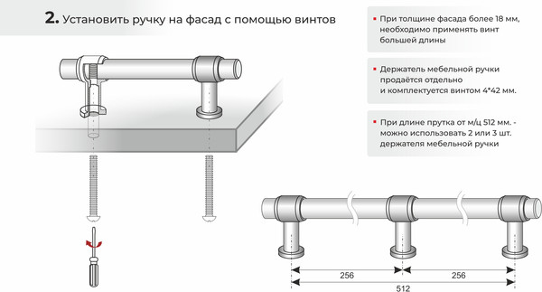 Ручка для мебели Boyard AL PR002MBSN.1/320