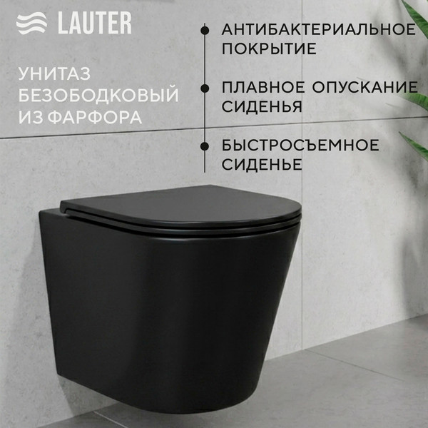 Унитаз подвесной Lauter Longer 2110822B