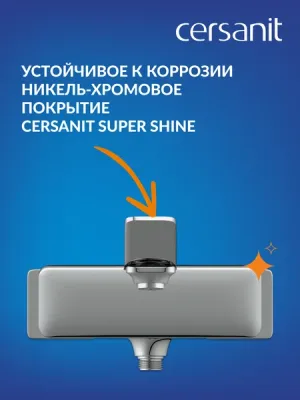 Смеситель Cersanit Odra 63051
