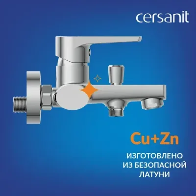 Смеситель Cersanit Moduo 64097