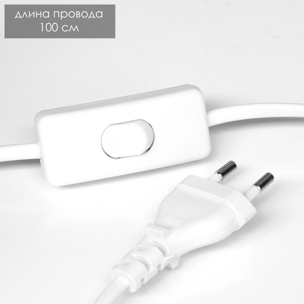 Прикроватная лампа Risalux Эдриан 7828478