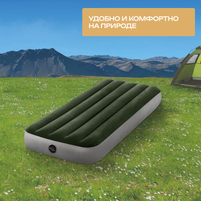 Надувной матрас Intex Prestige Downy Airbed 64106