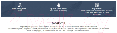 Надувная кровать Intex Premaire II Elevated Airbed 64926
