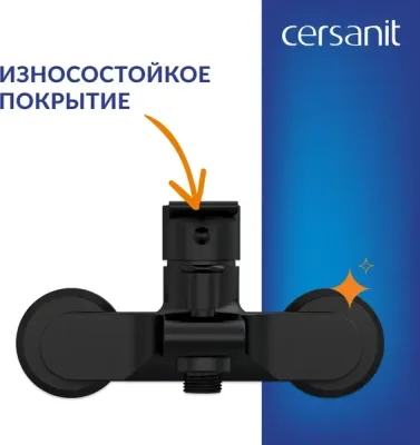 Смеситель Cersanit Brasko 63108