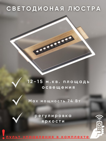Потолочный светильник Aitin-Pro H9415/400