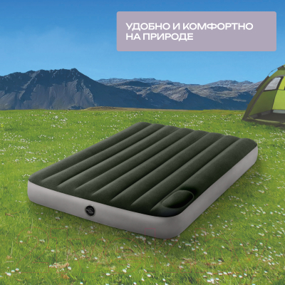 Надувной матрас Intex Downy Airbed 64762