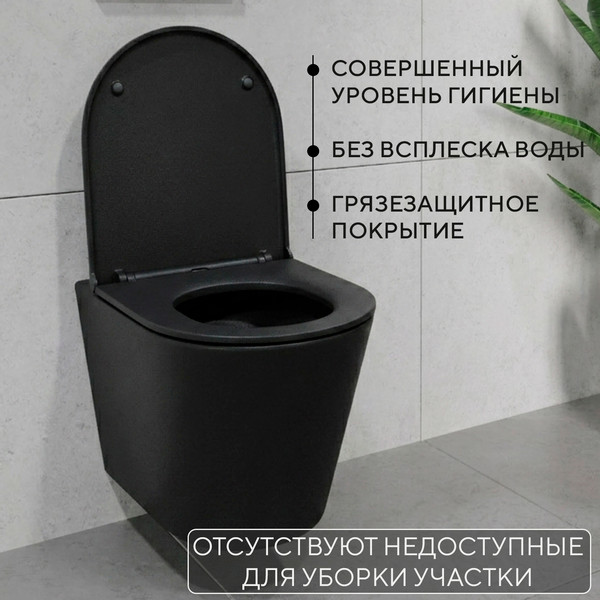 Унитаз подвесной Lauter Longer 2110822B