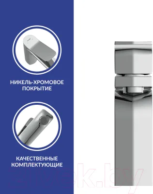 Смеситель Cersanit Wisla 63055