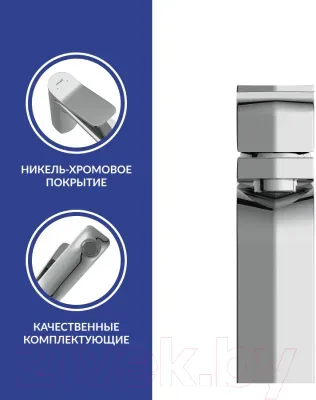 Смеситель Cersanit Wisla 63055