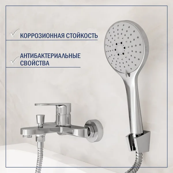 Смеситель Lauter Spa 21AM22591-167