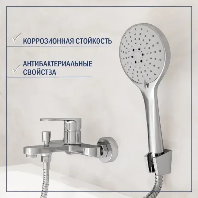 Смеситель Lauter Spa 21AM22591-167