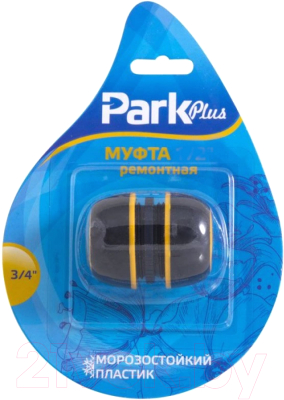 Соединитель для шланга Park DY8013DL / 001180