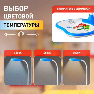 Настольная лампа ЭРА Фиксики NLED-433-6W-BU