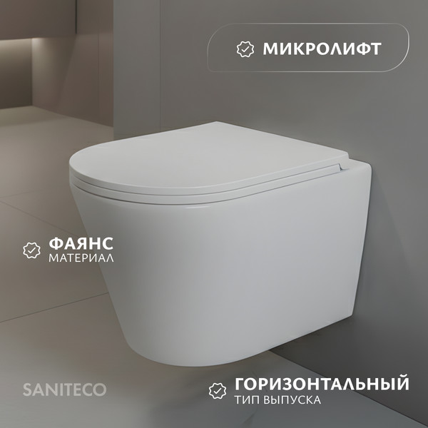 Унитаз подвесной Saniteco KW-9005W