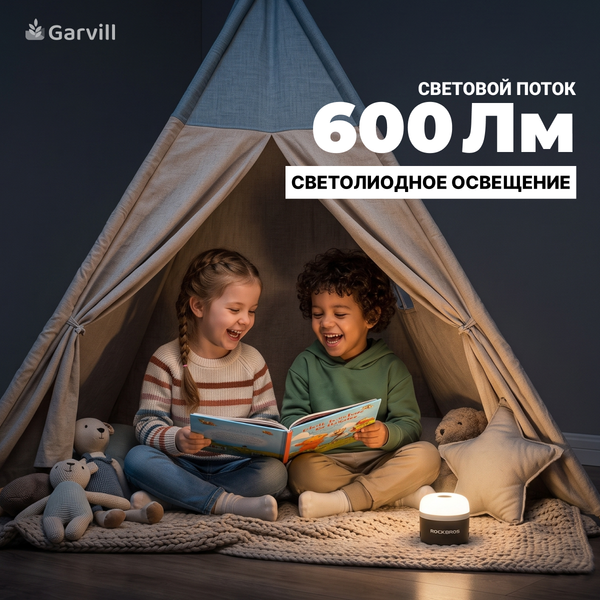 Фонарь Garvill 632200282A