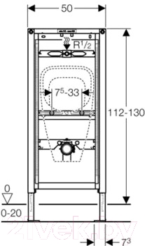 Инсталляция для писсуара Geberit Duofix 111.686.00.1